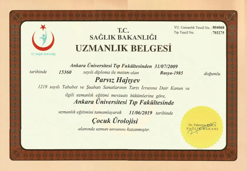 Pediatric urology specialist certificate
